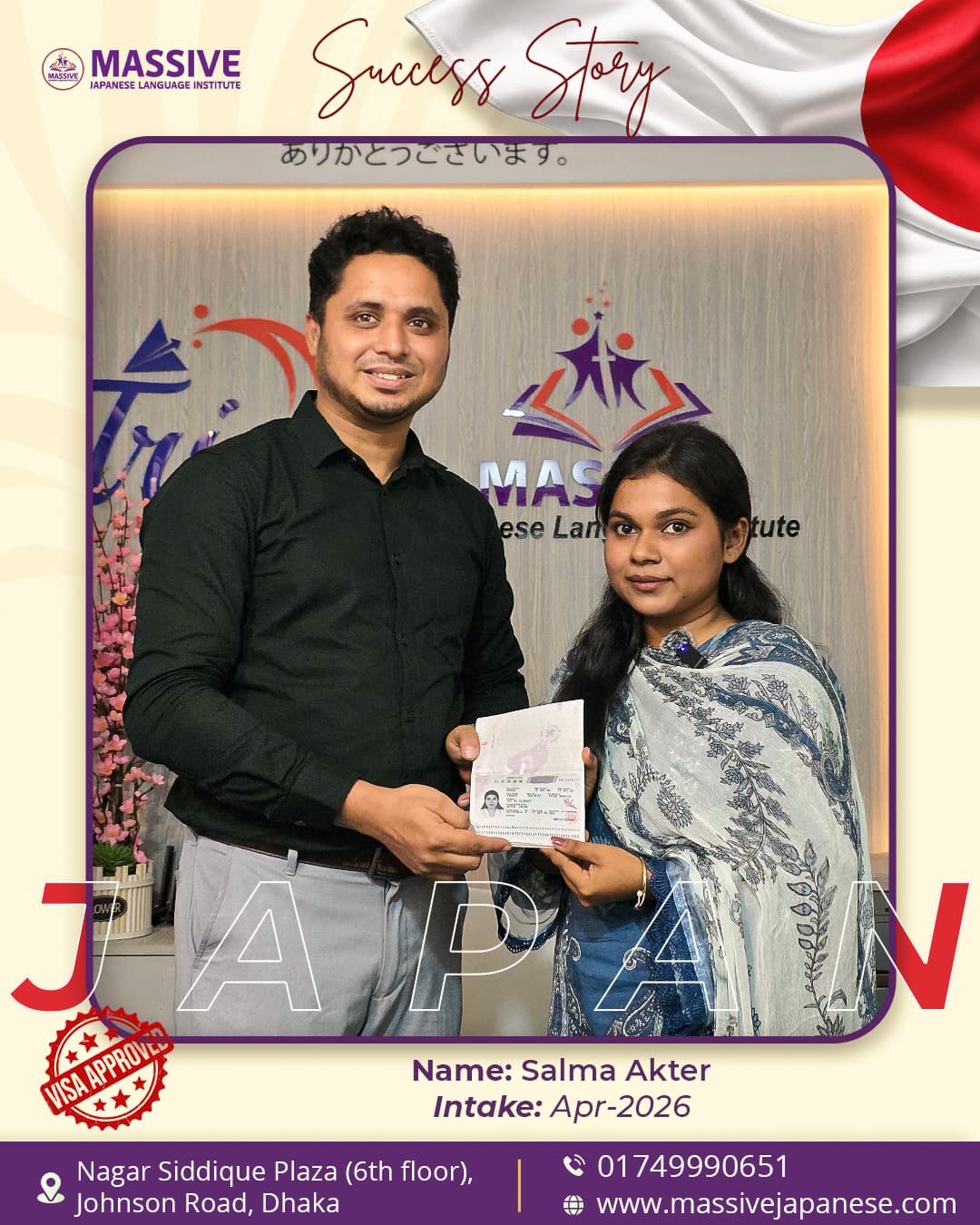 Salma Akter COE approval poster