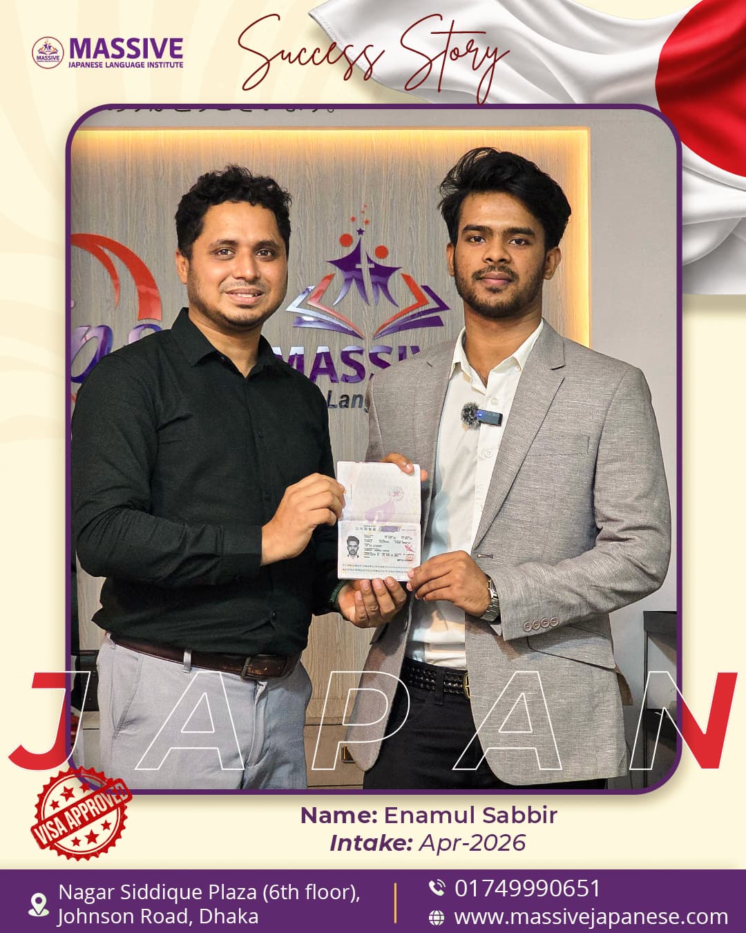 Enamul Sabbir COE approval poster