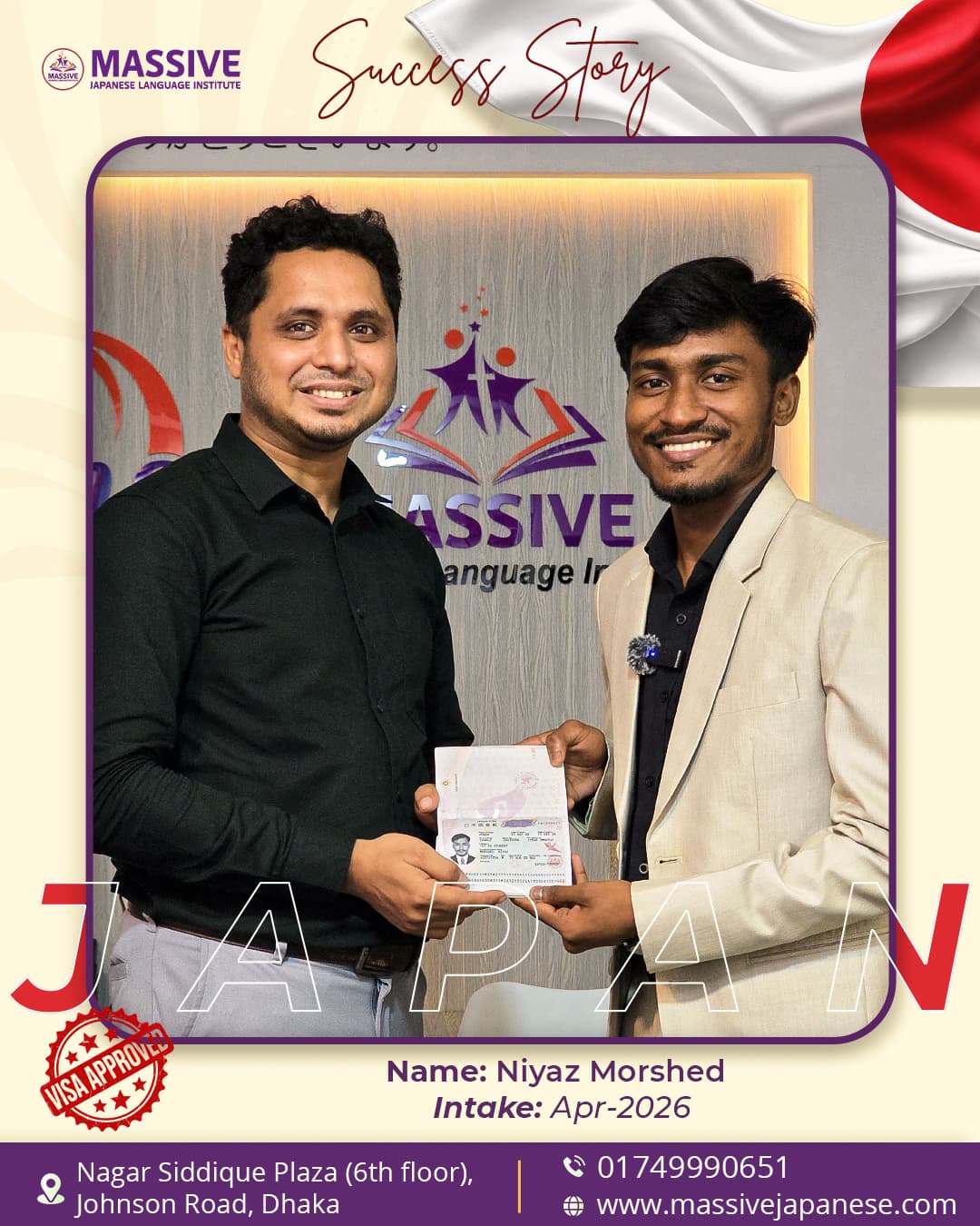 Niyaz Morshed COE approval poster