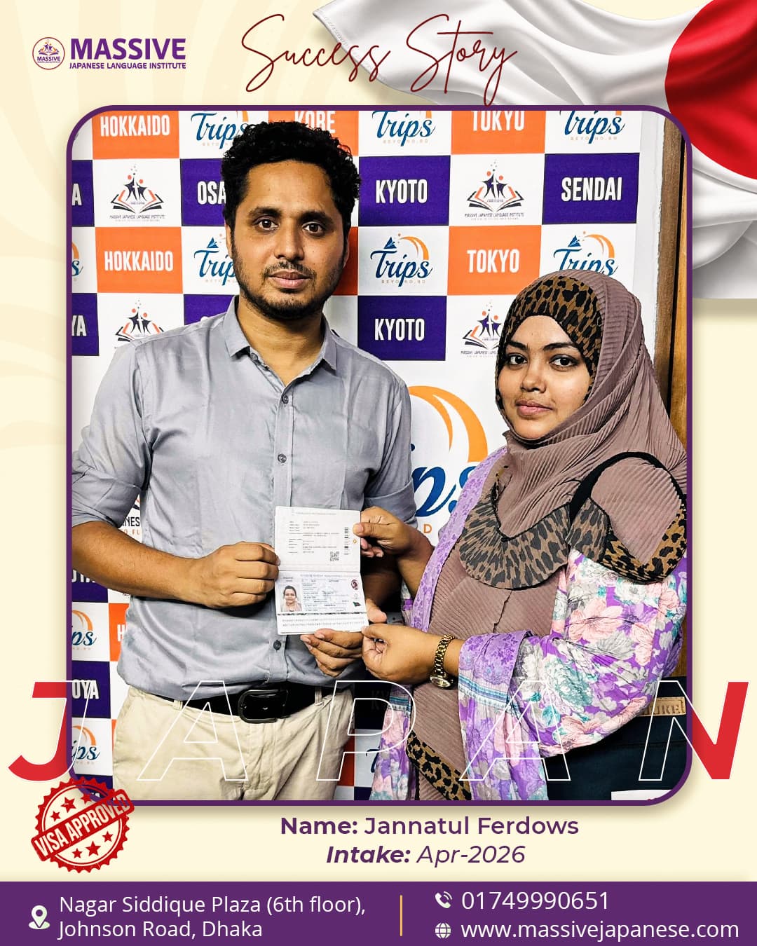 Jannatul Ferdows COE approval poster